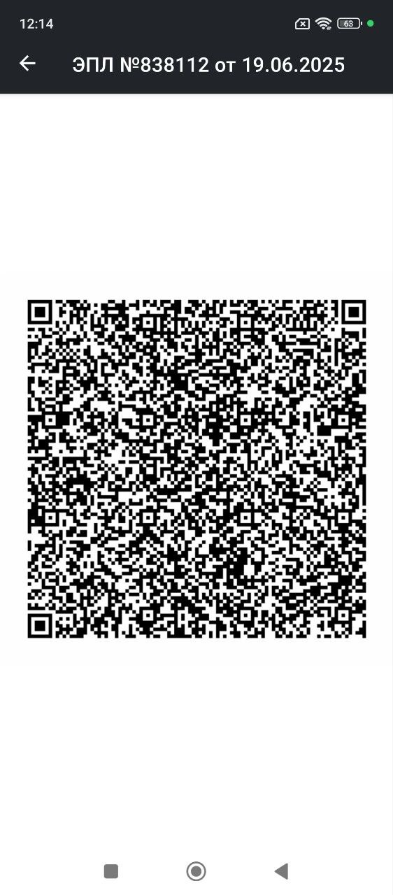QR-код
