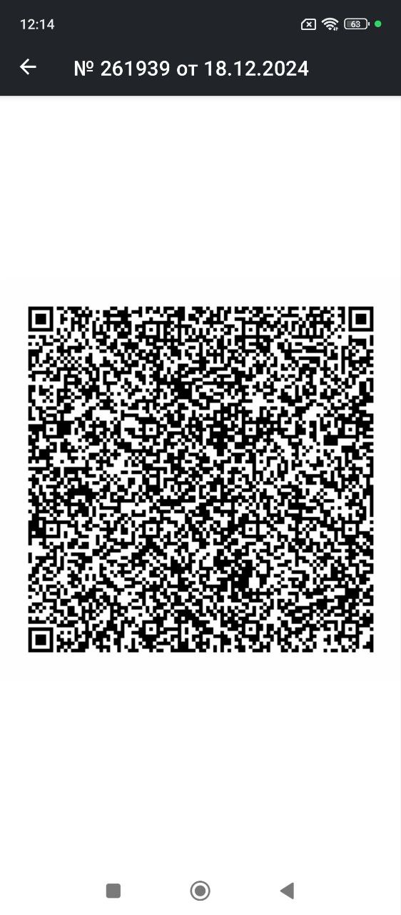 QR-код