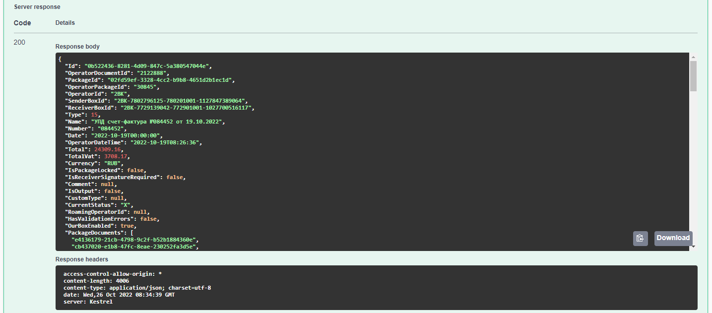 ServerResponse